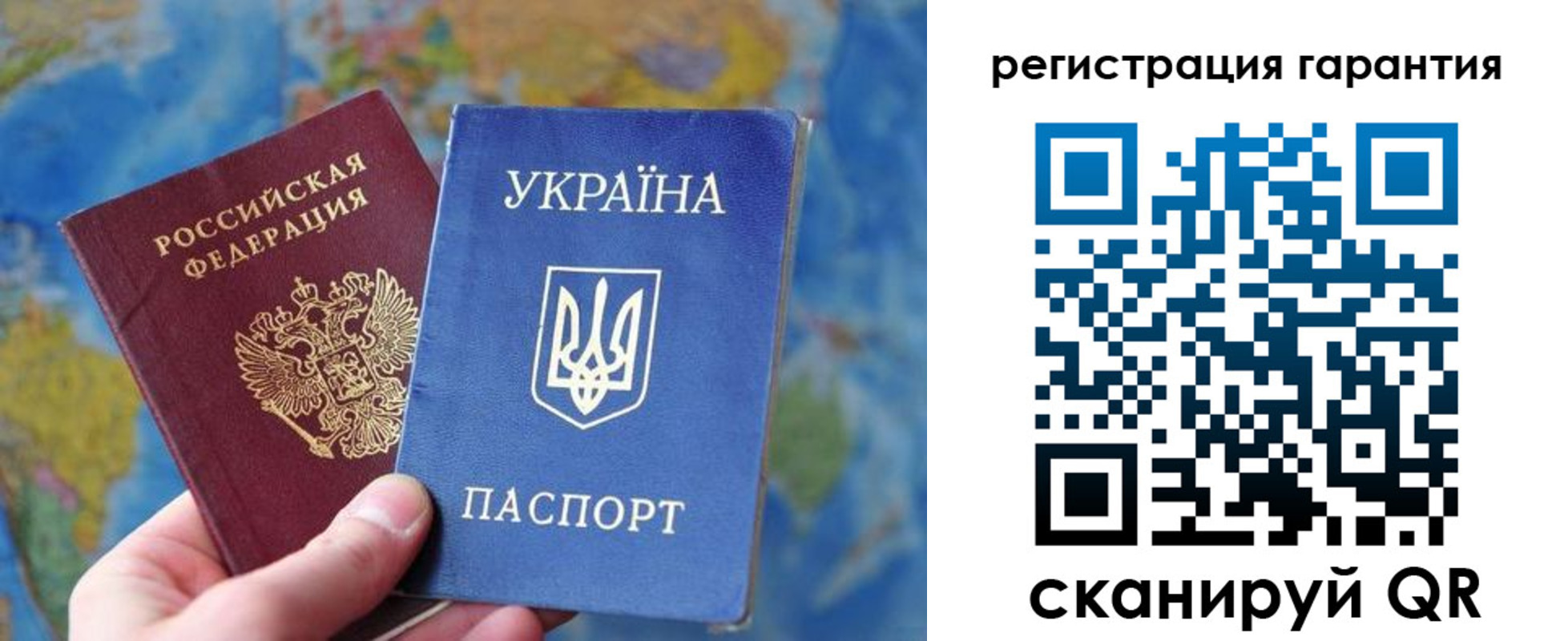 купить прописку в Темрюке