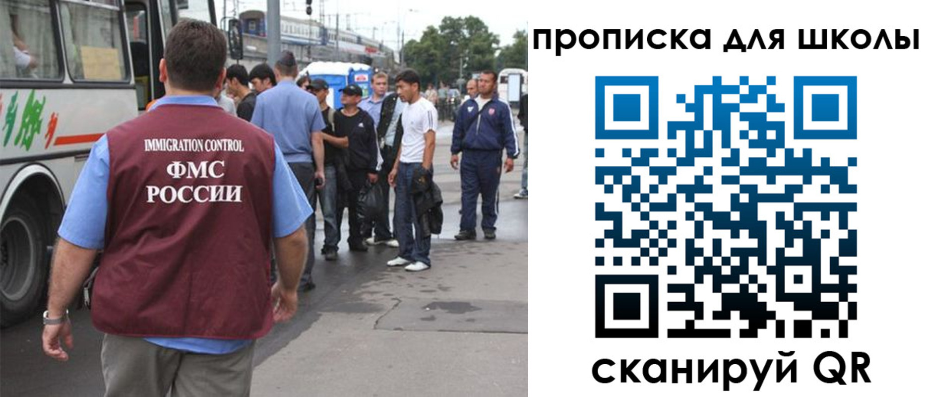 временная регистрация 2025 в Темрюке
